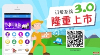 团购管理系统，外卖系统，掌上城市，商超系统，app+pc+微信端  各类O2O商城系统都可以